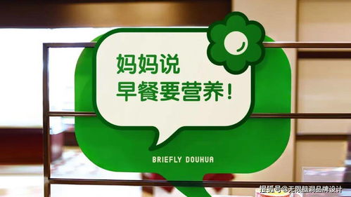 深圳品牌設計公司揭秘 小吃品牌如何通過產品塑造品牌價值感，看這篇圖文制作指南就夠了
