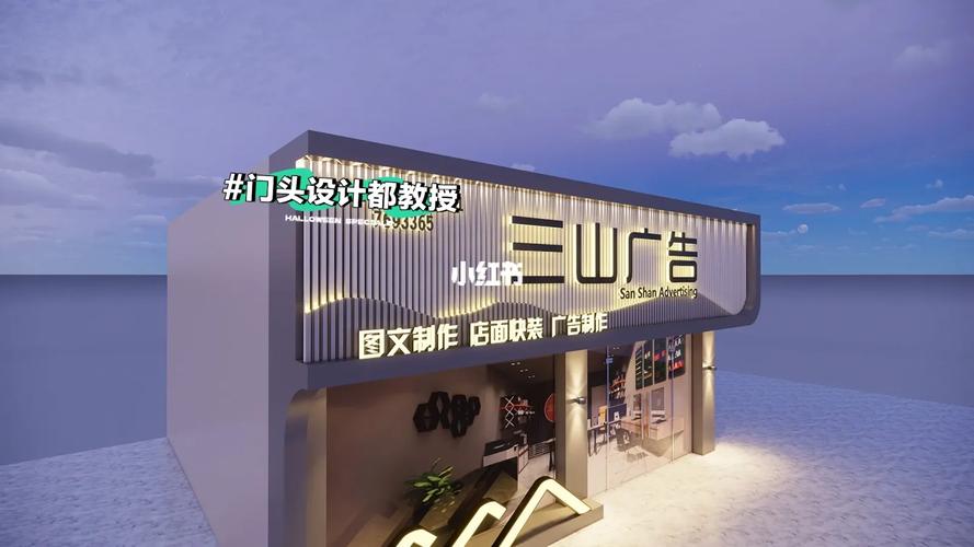 門(mén)頭招牌 長(zhǎng)春品牌的第一印象，圖文設(shè)計(jì)制作全解析